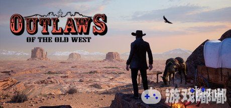 西部冒险沙盒游戏《西部狂徒》昨日（3.12）开启了体验测试，玩家们体验如何，制作团队还需要改进什么，我们一起来看看吧。