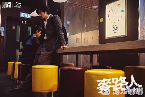 在最近举办的“香港国际影视展”上，社会话题电影《麦路人》发布了首支先导预告和海报，一起来看看吧。