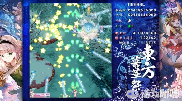 《东方幕华祭:春雪篇》游戏截图5