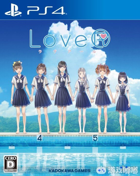 PS4平台恋爱游戏《LoveR》近日公布了游戏最新截图，游戏除了纯爱路线的故事之外，还加入了只有在PS4平台才能展现的高