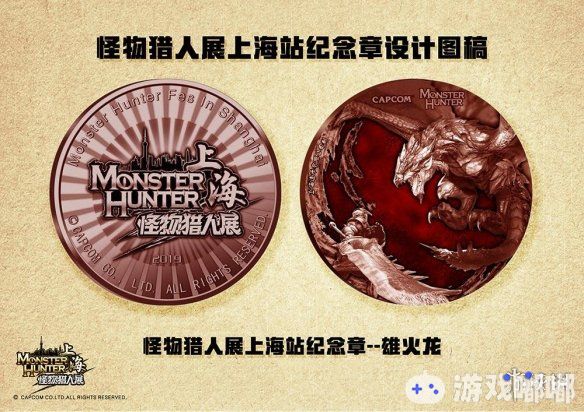 《怪物猎人》将在上海举办主题展了 要与中国各位猎人见面_怪物猎人快讯