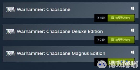 今日，《战锤：混沌祸害（Warhammer: Chaosbane）》的PC版终于在Steam平台开启了预售。游戏主要有三
